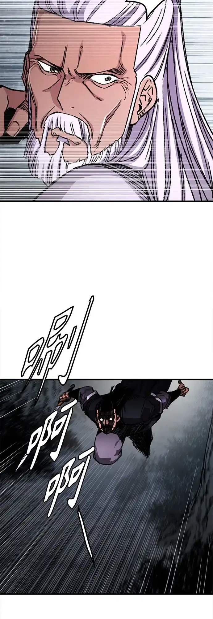 轮回天魔 第92话 第64页