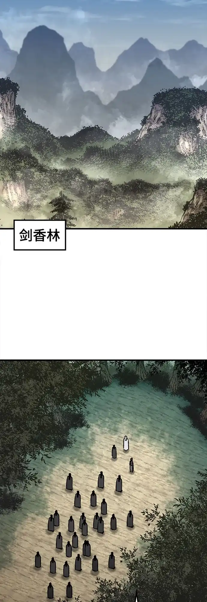 轮回天魔 第93话 第18页