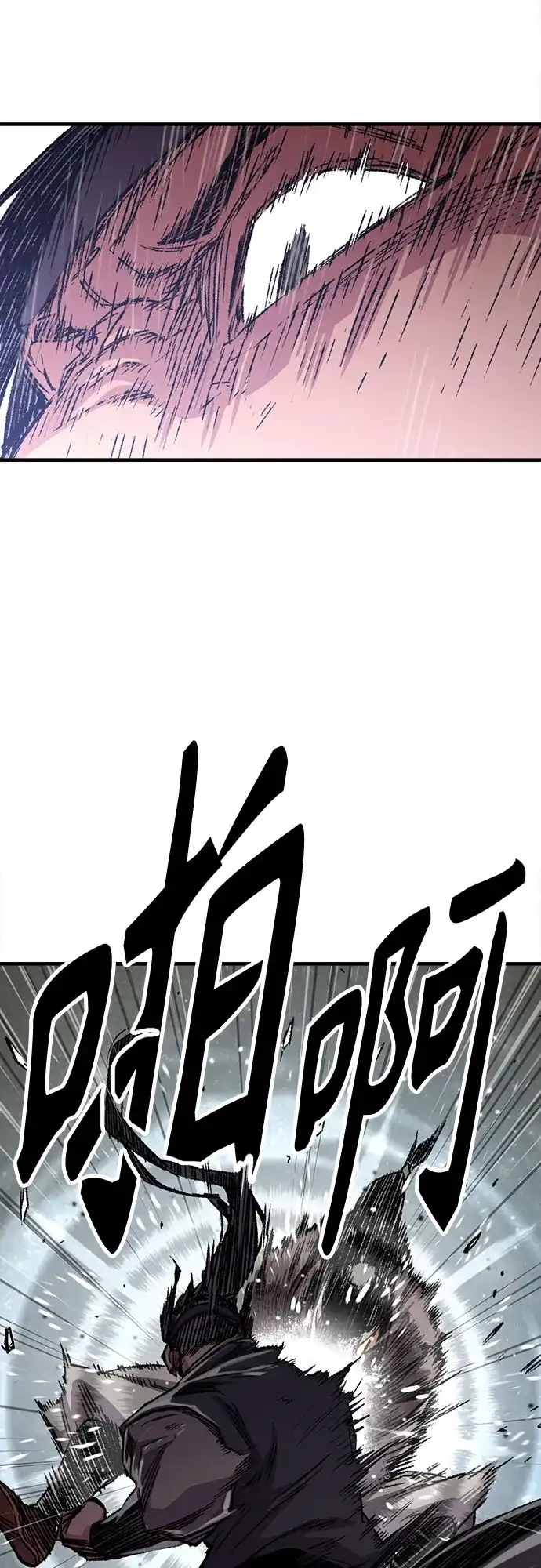 轮回天魔 第94话 第29页