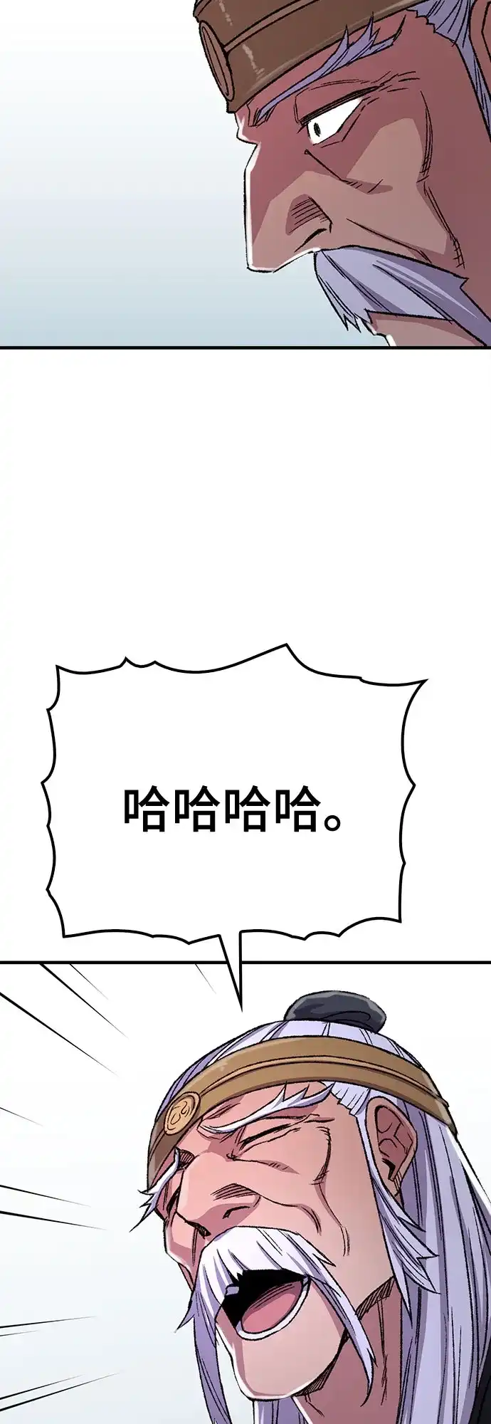 轮回天魔 第95话 第59页