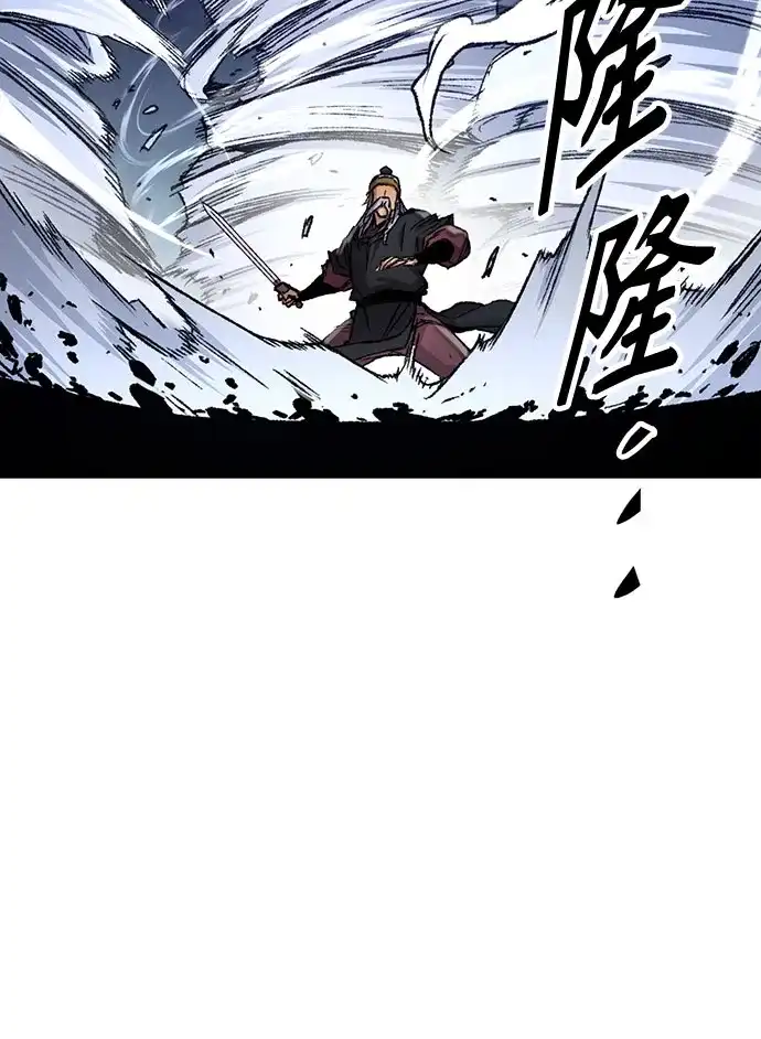 轮回天魔 第96话 第11页