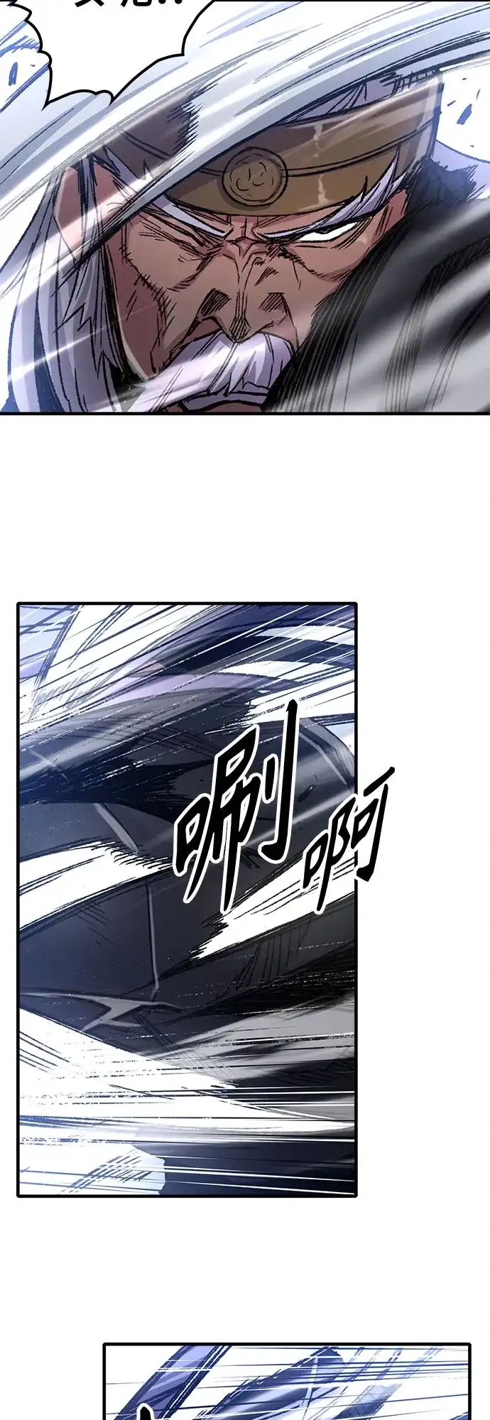 轮回天魔 第96话 第15页