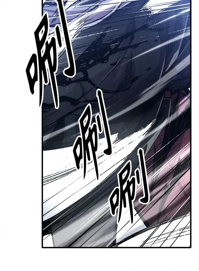 轮回天魔 第96话 第16页