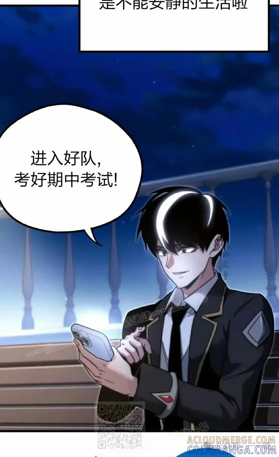 第89页
