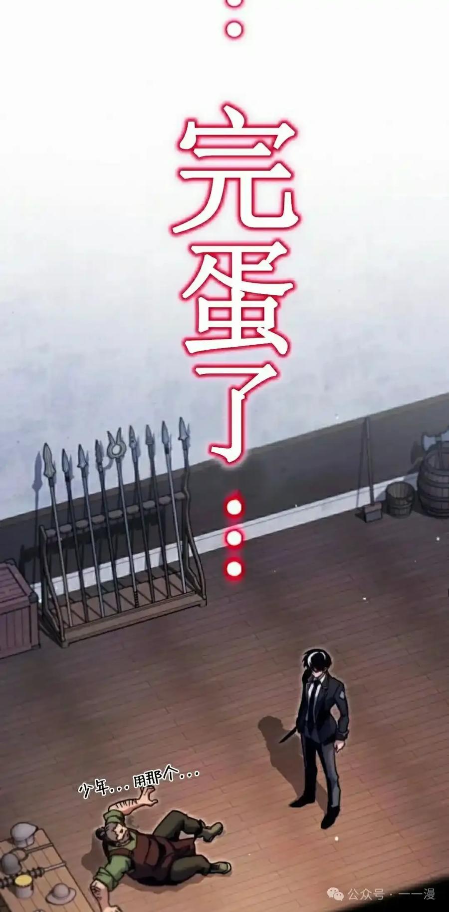 第108页