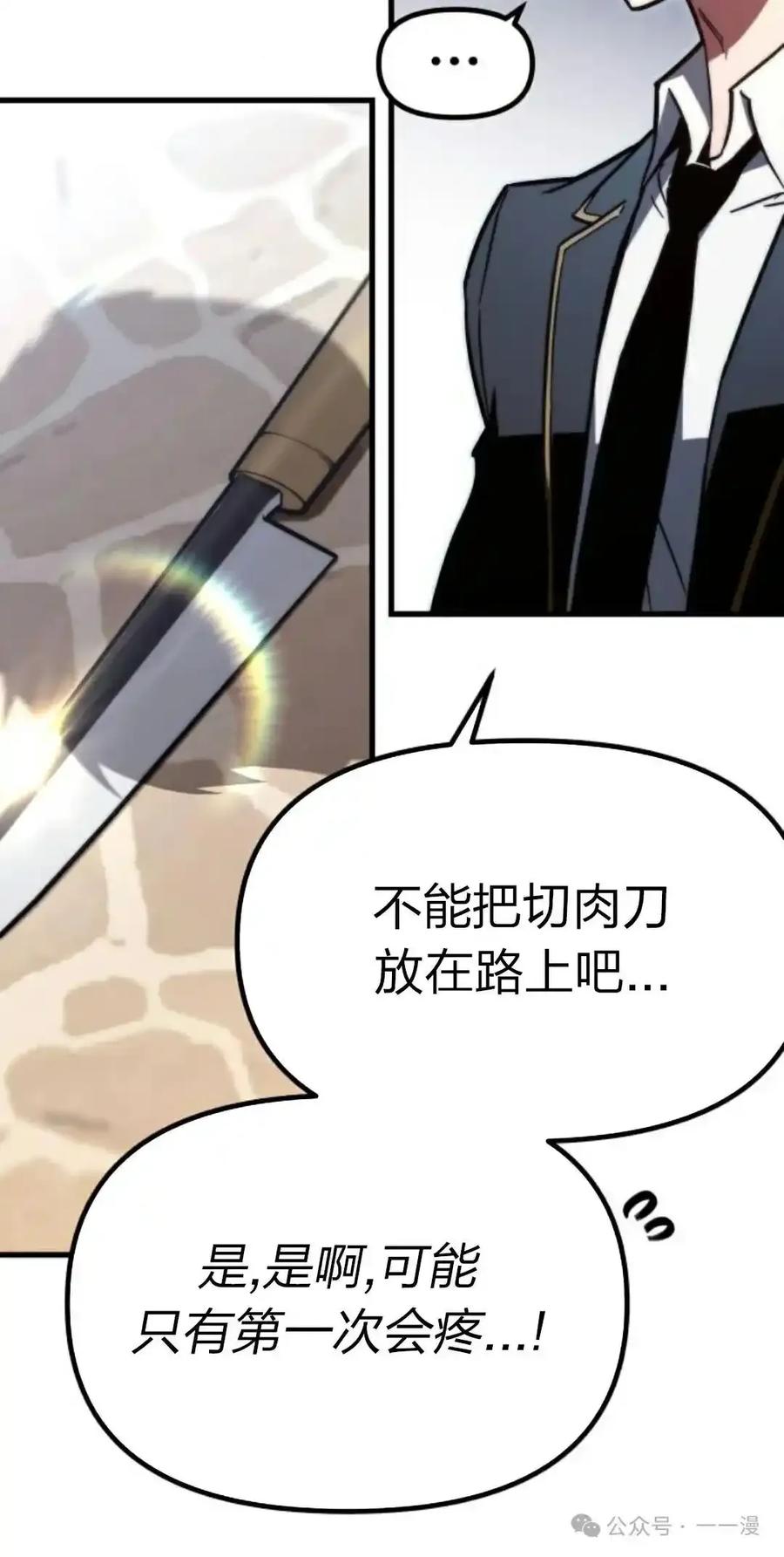 第195页