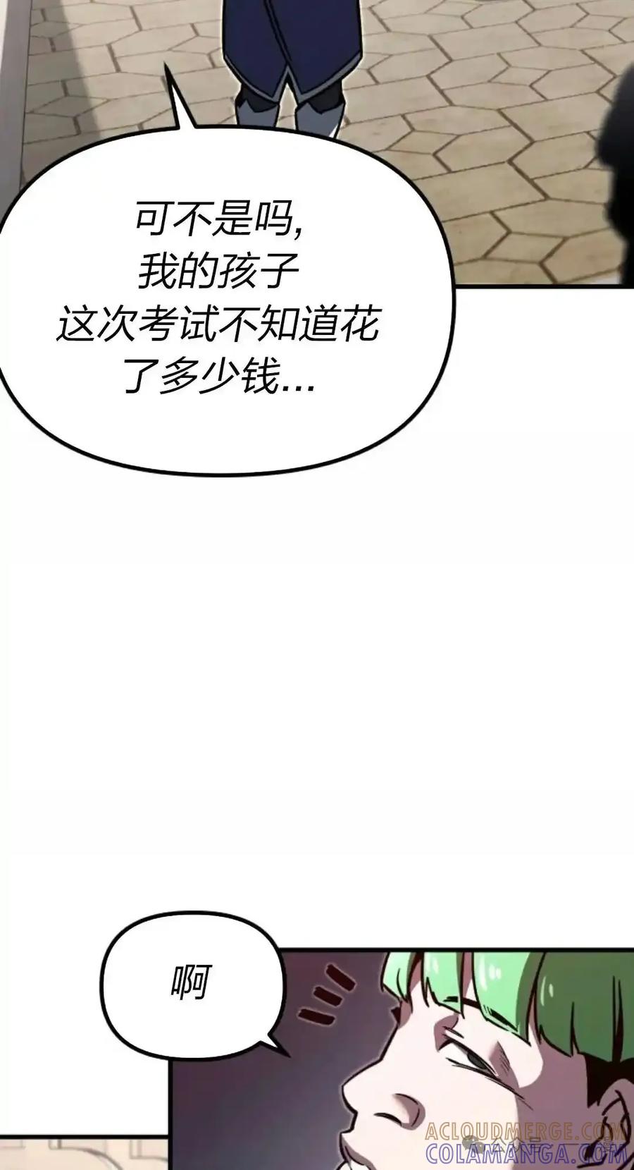 第205页