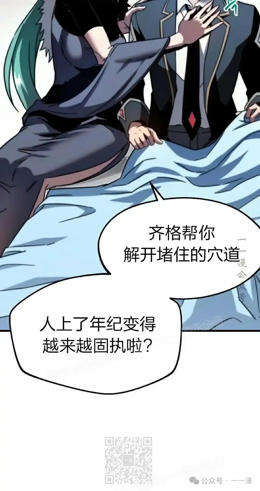 第119页