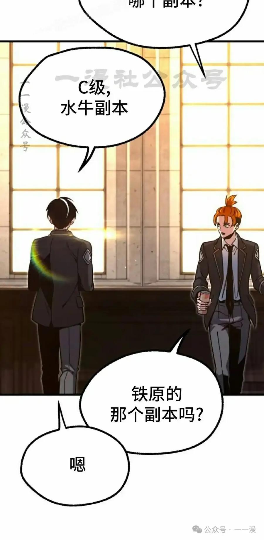 第240页