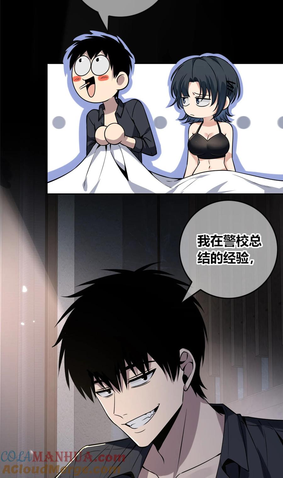 第35页