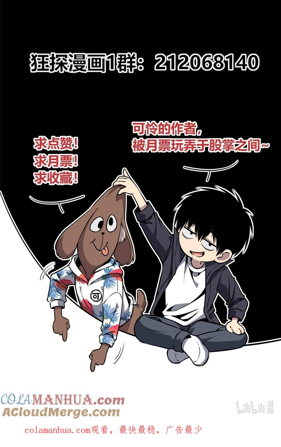 第58页