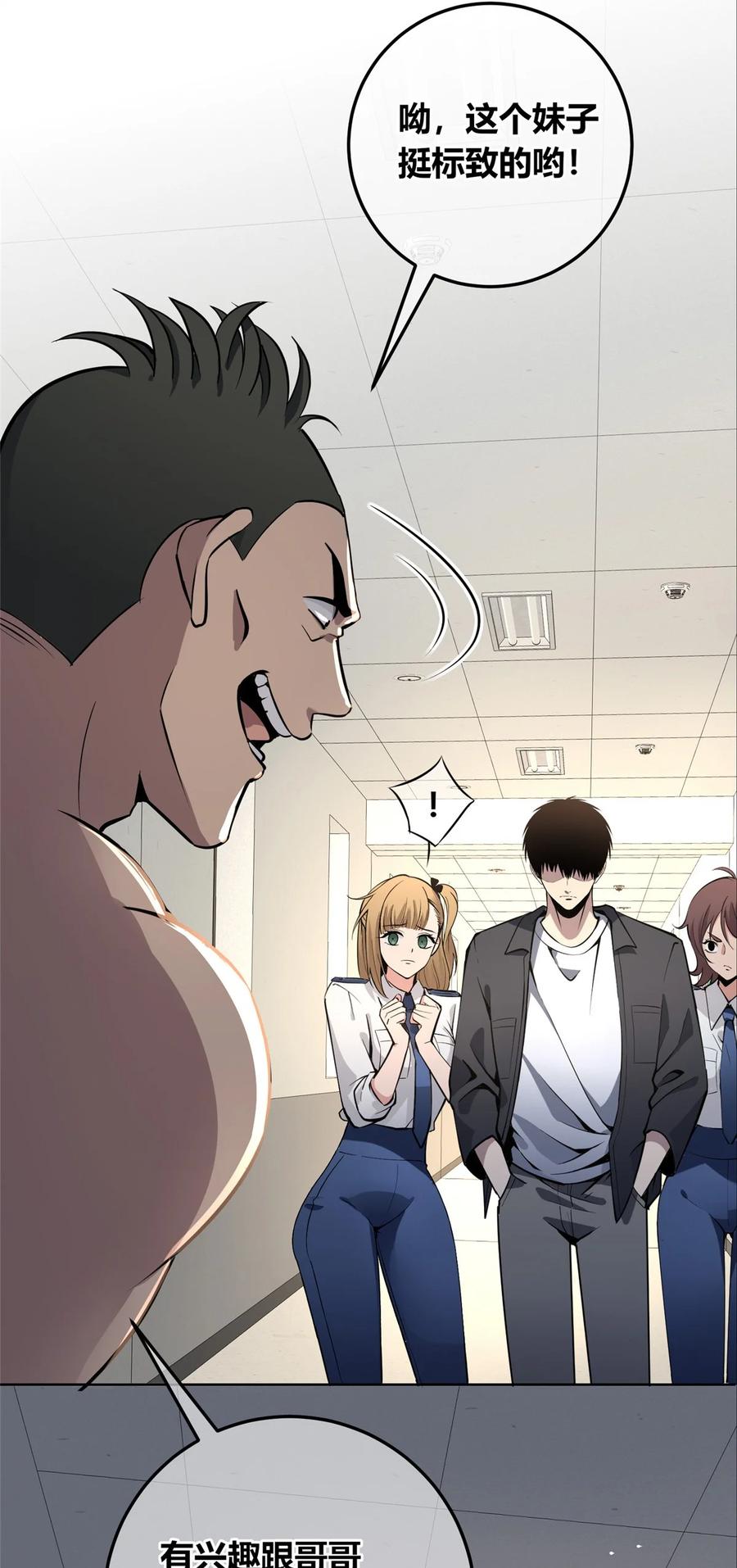 第47页