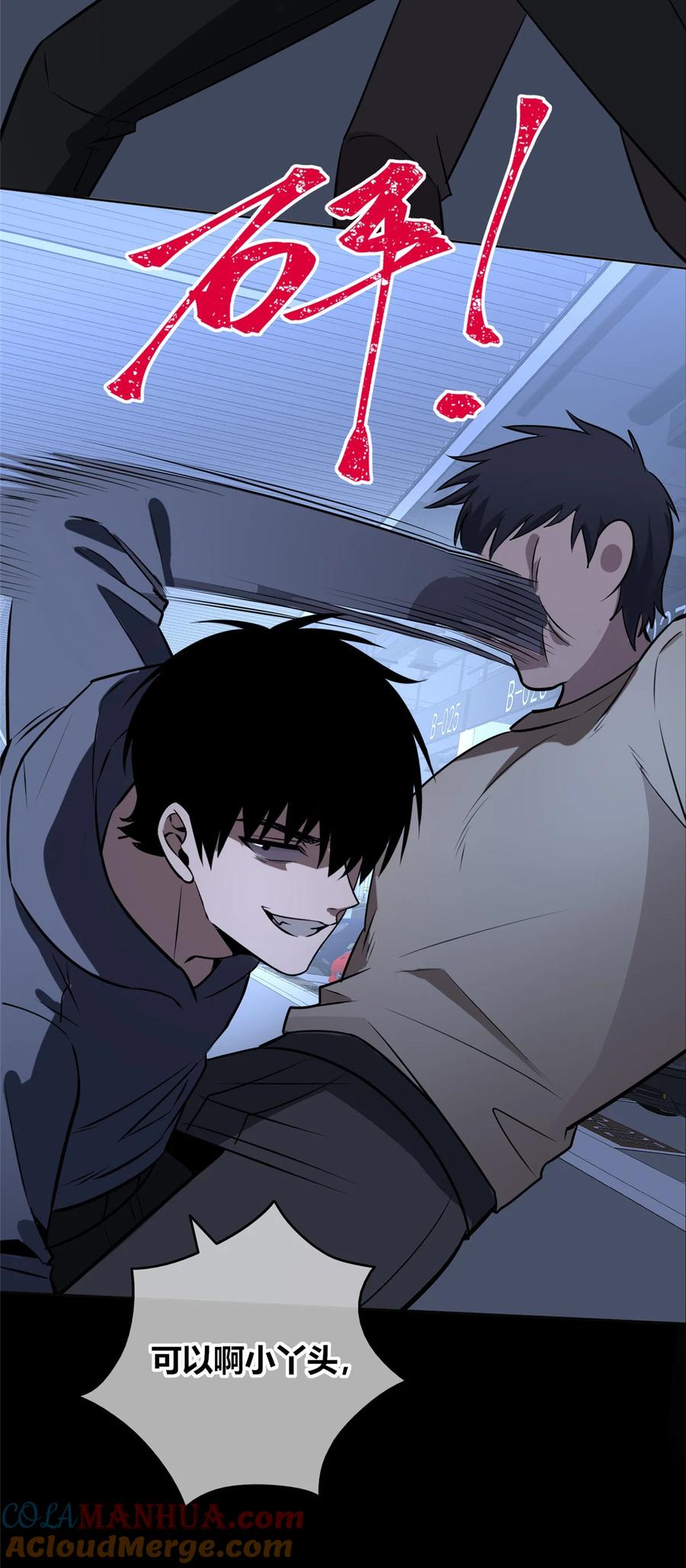 第52页