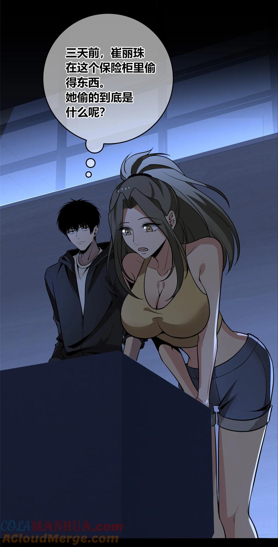 第25页