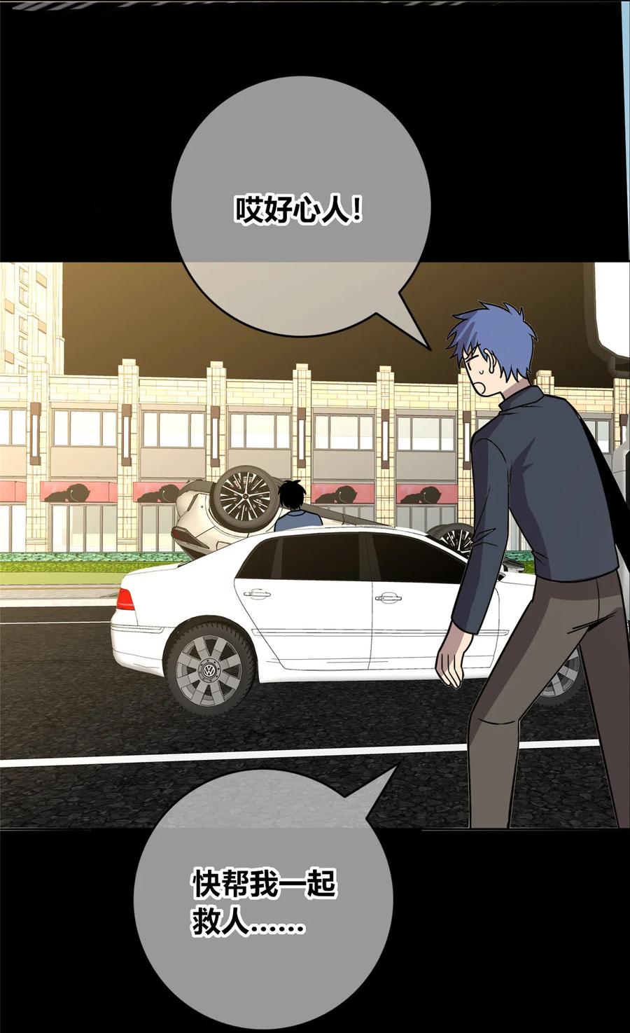 第70页