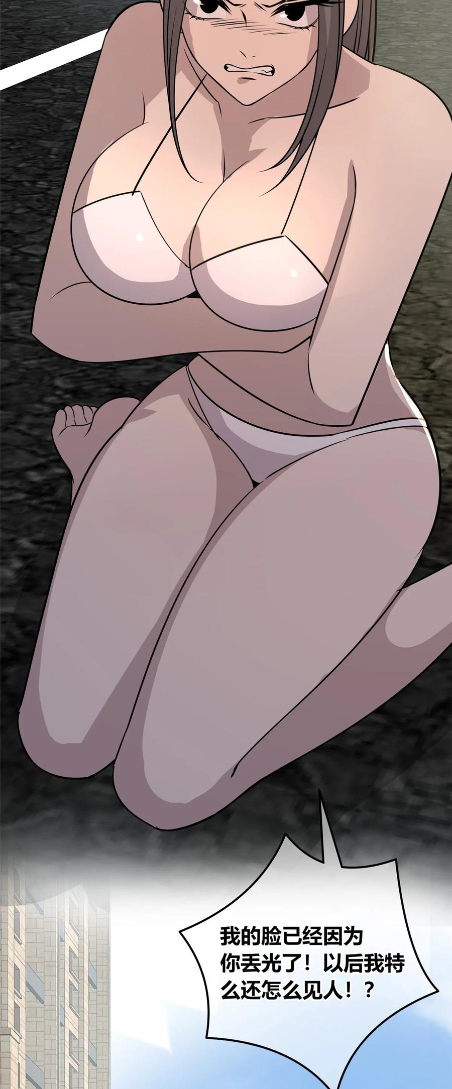 第58页