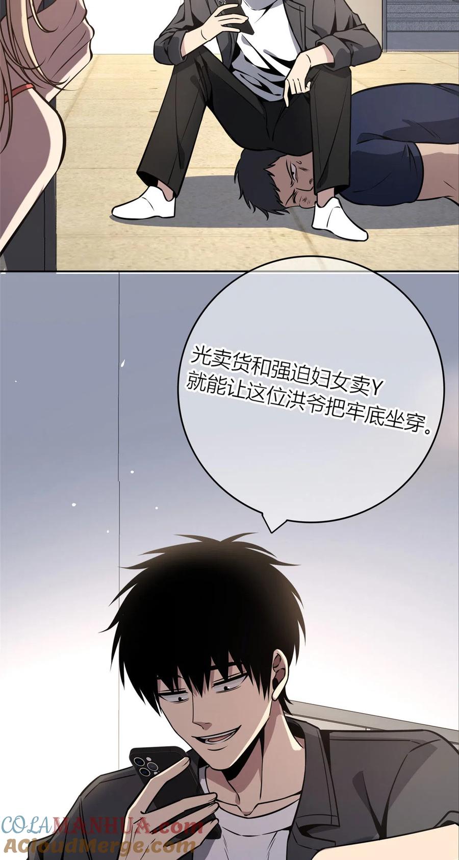 第29页