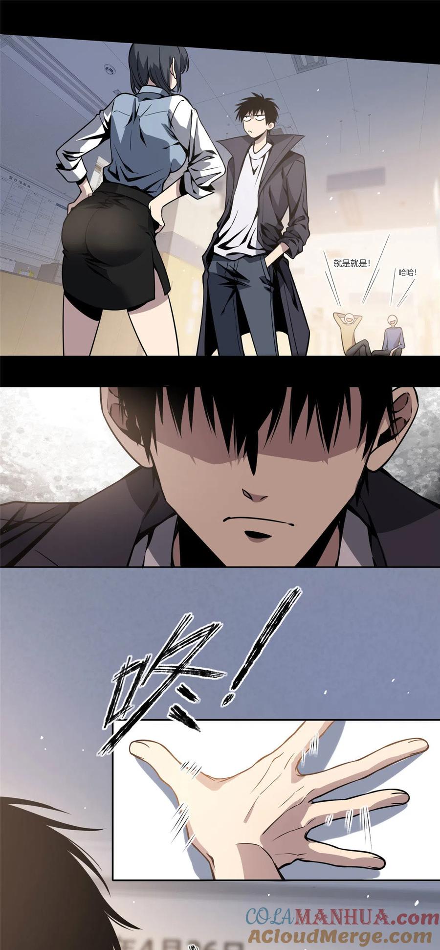 第29页