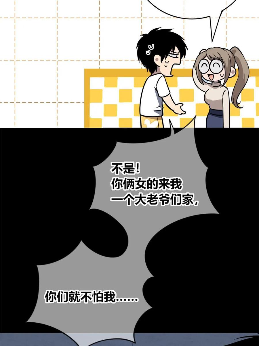 第47页
