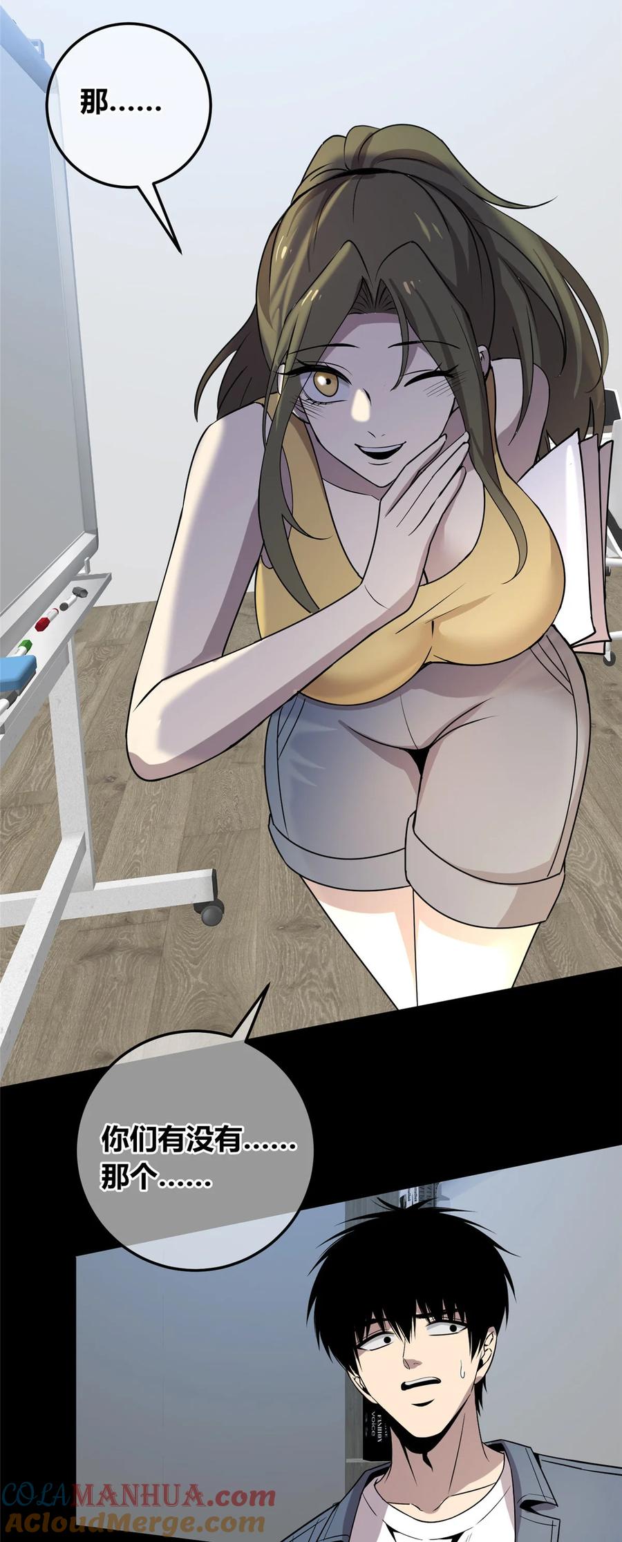第116页