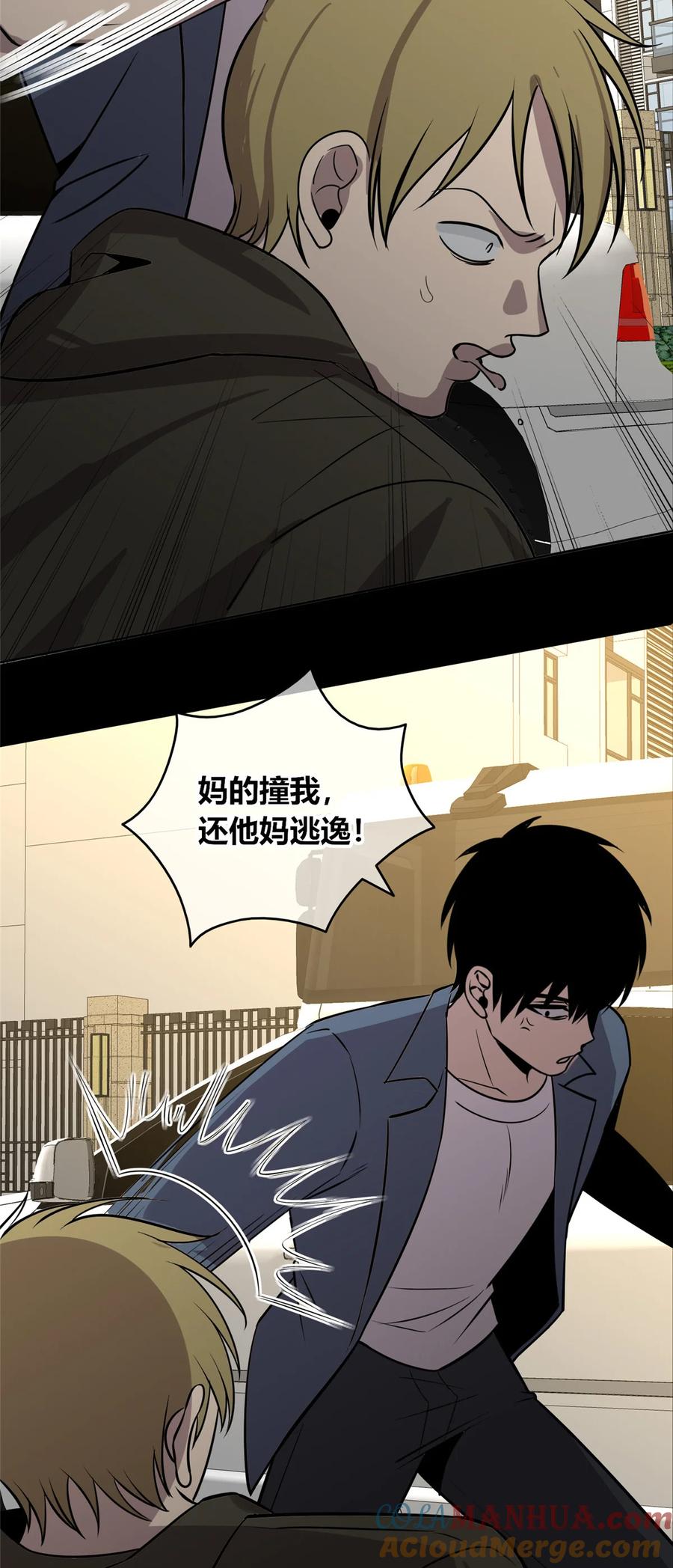 第80页