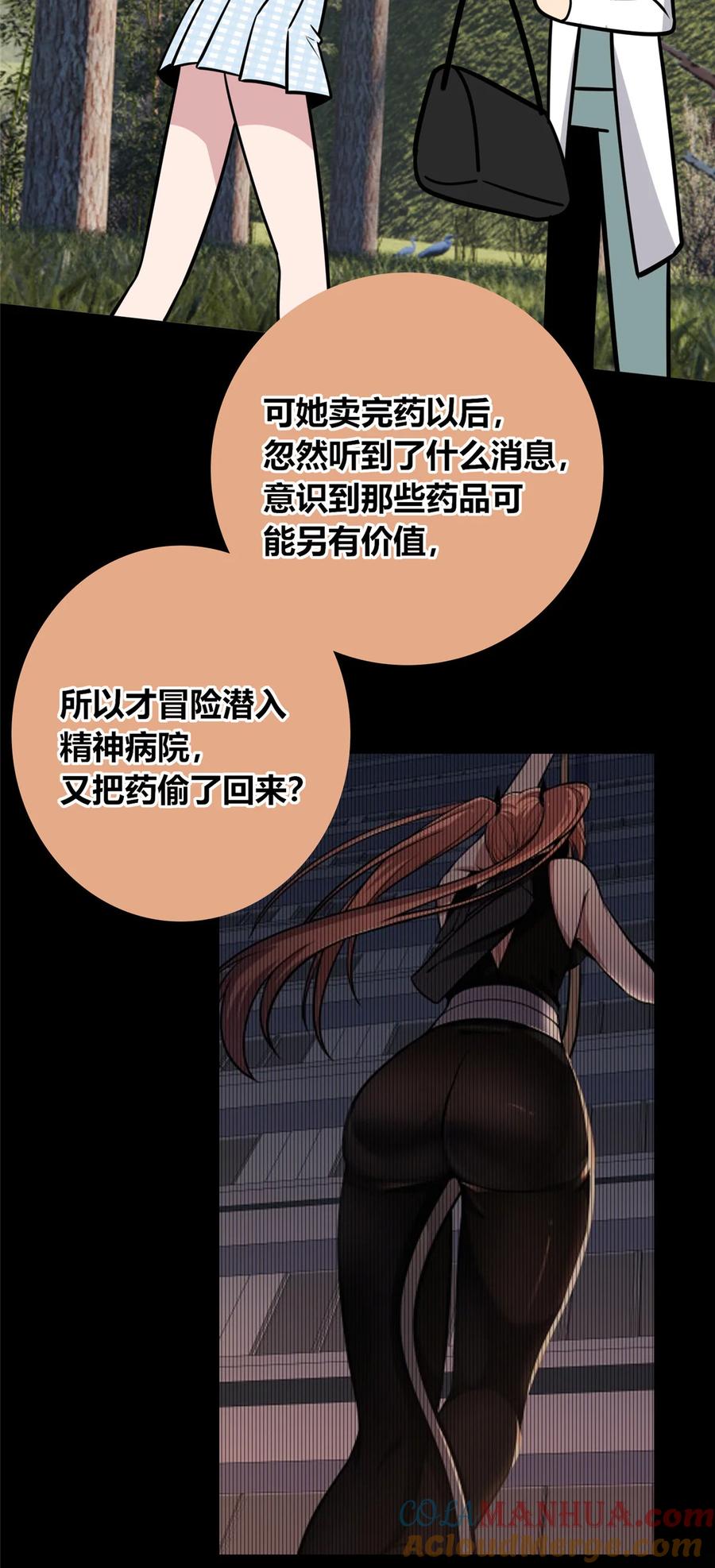 第110页