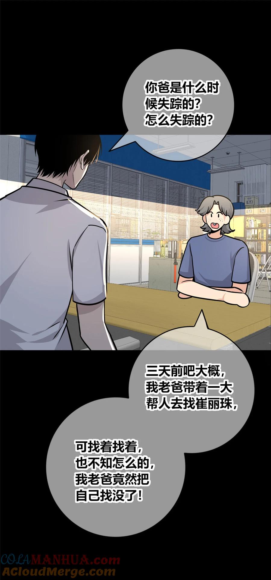 第120页