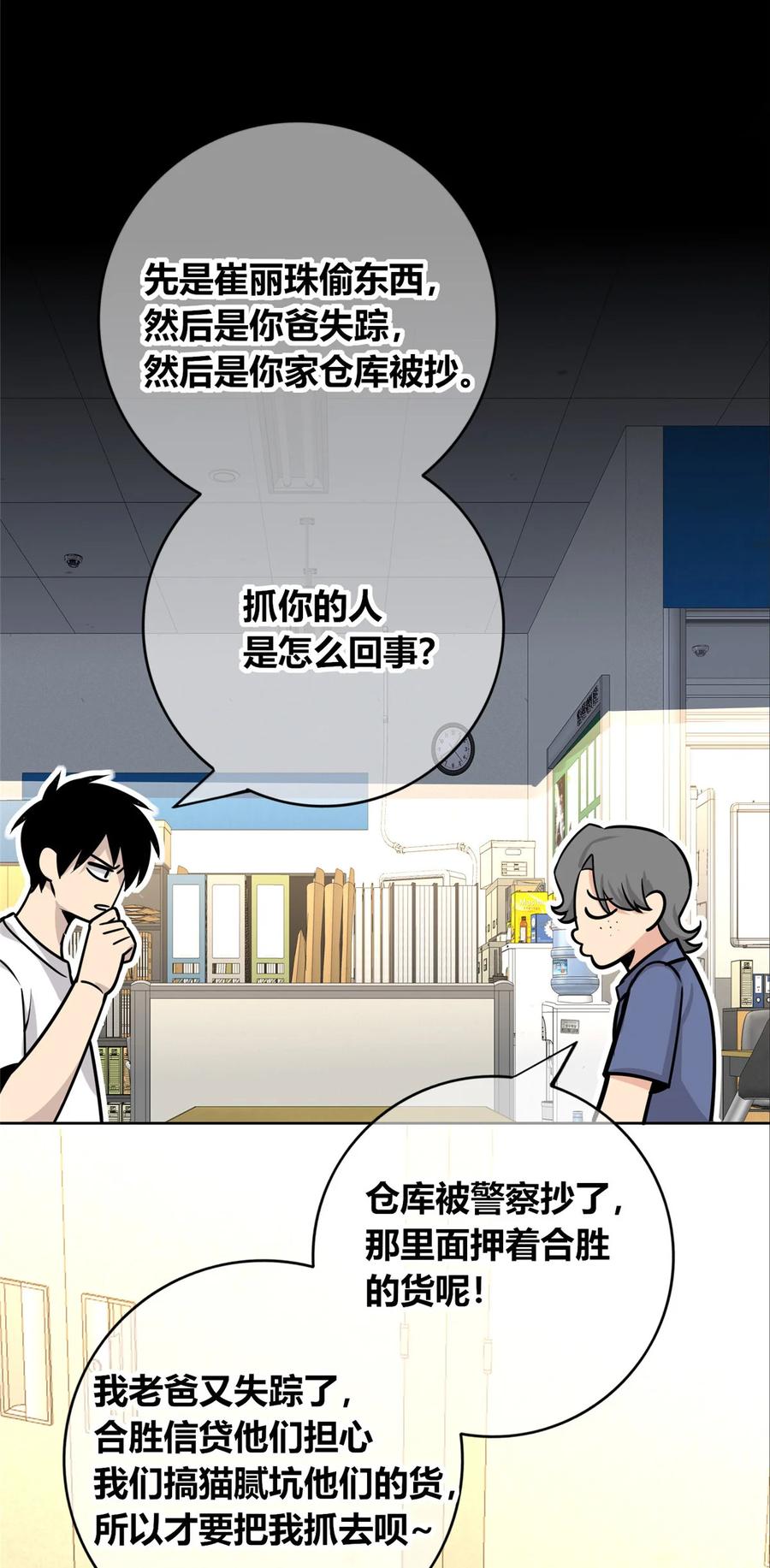 第123页