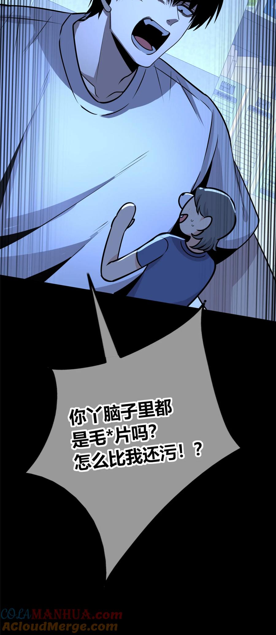 第138页