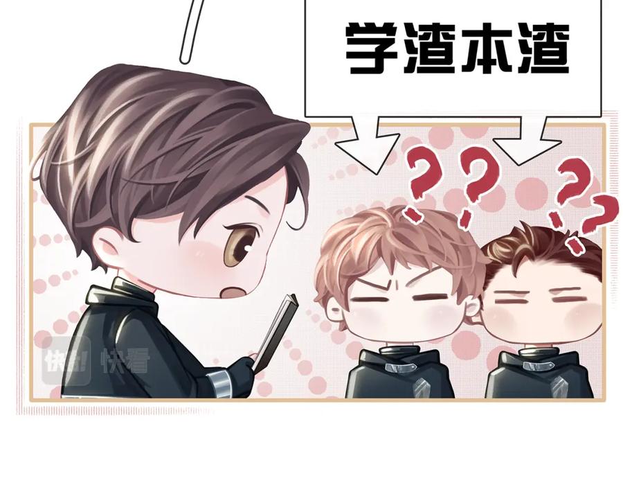 第115页