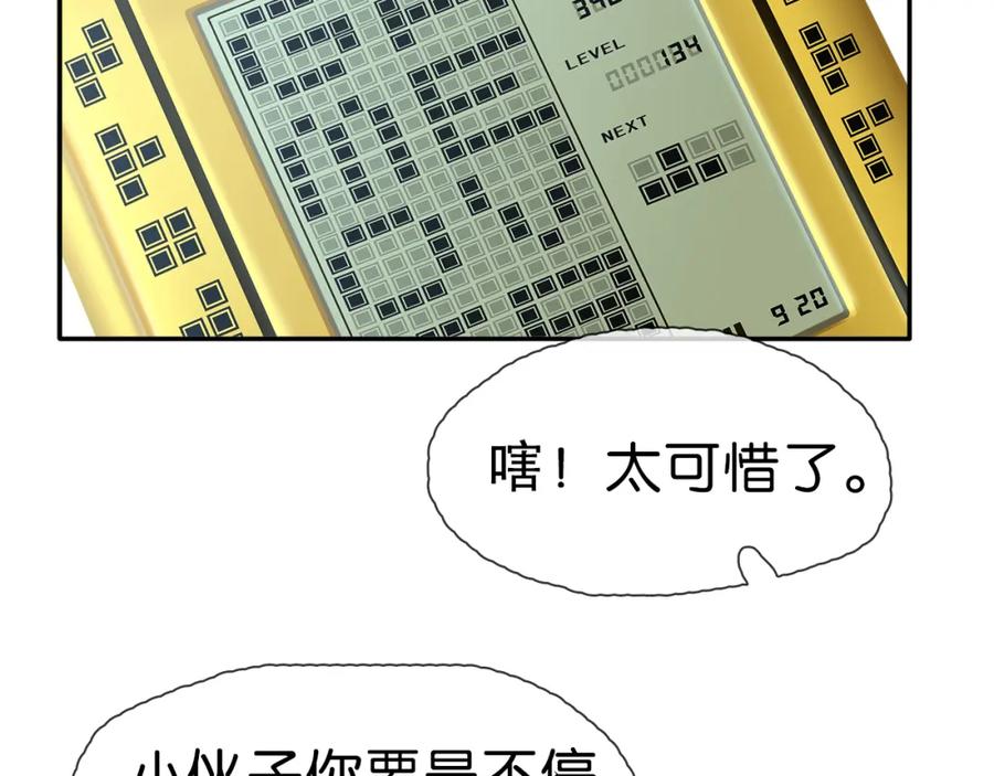 第139页