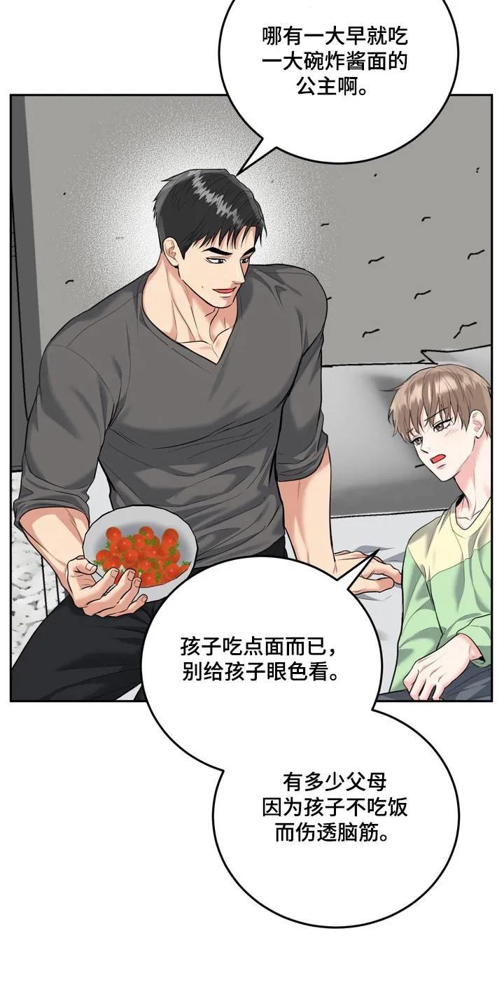 第142页