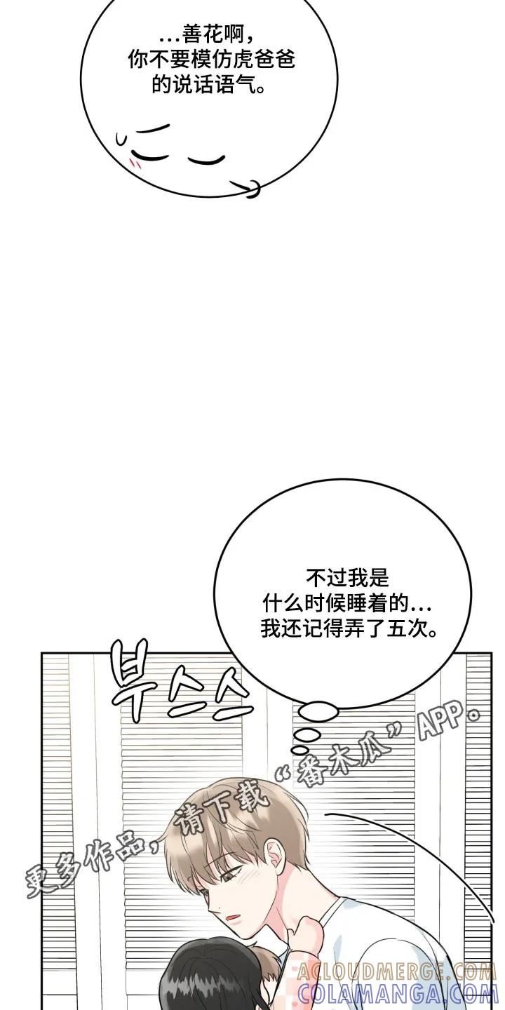 第123页