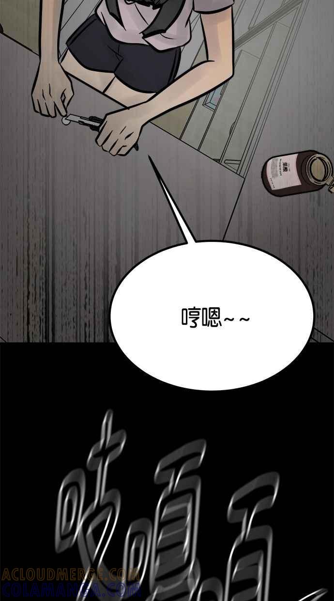 第181页