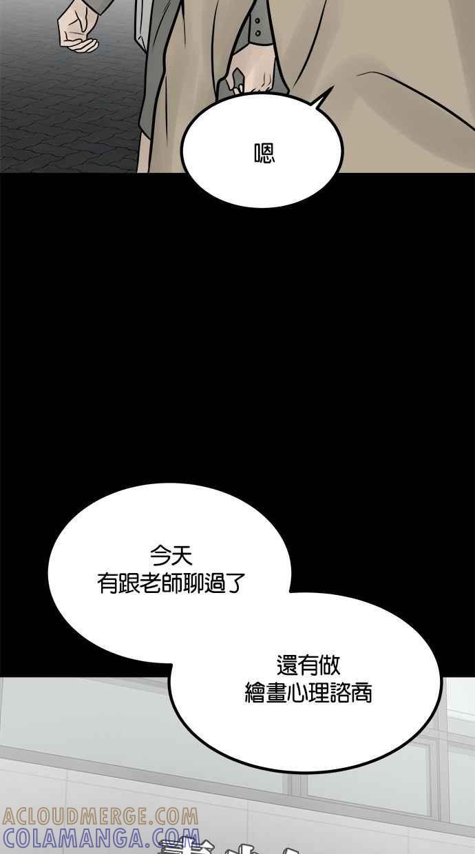 第197页