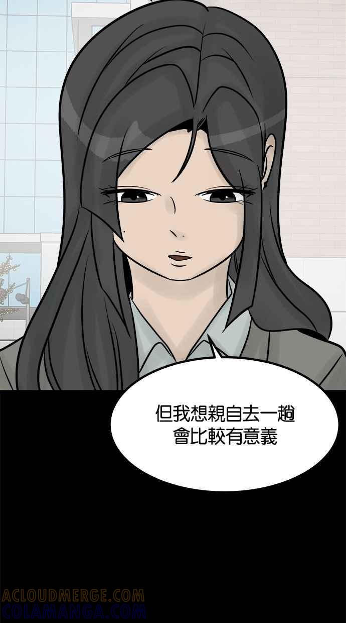 第205页