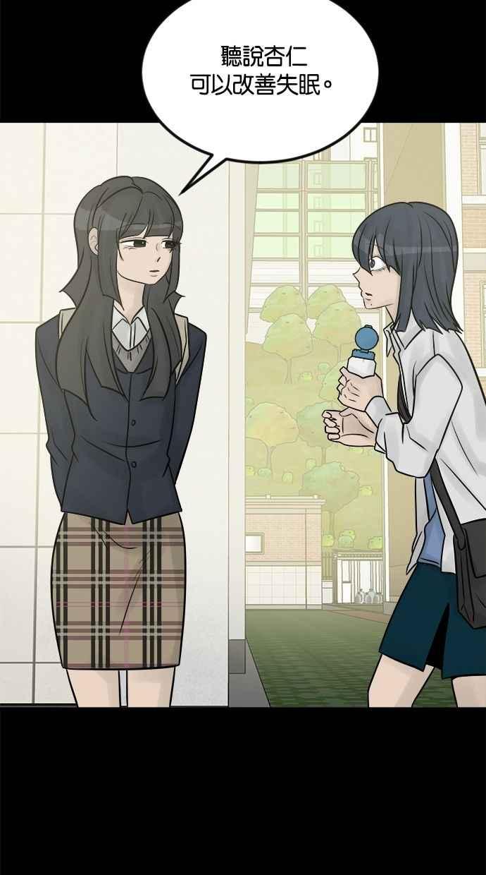 第240页