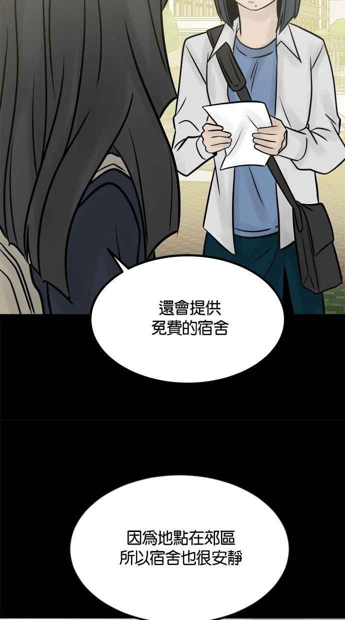 第254页