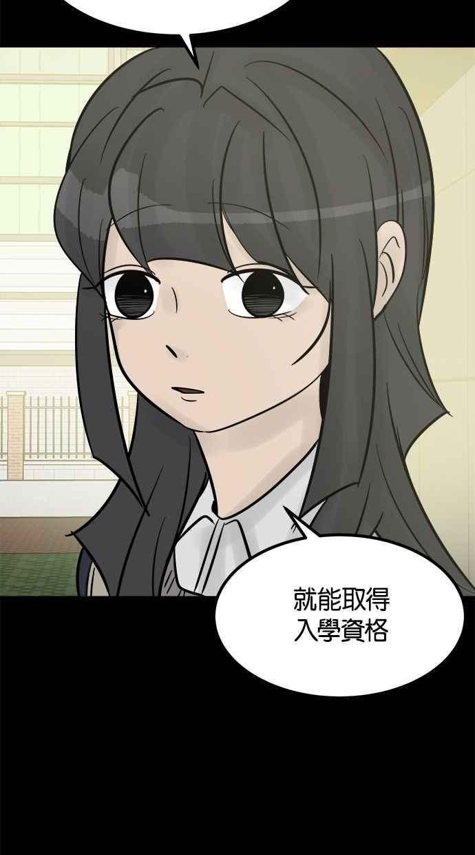 第256页