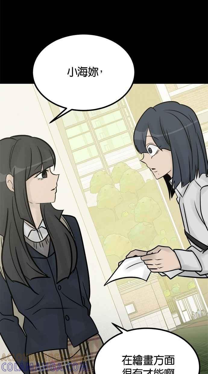 第257页