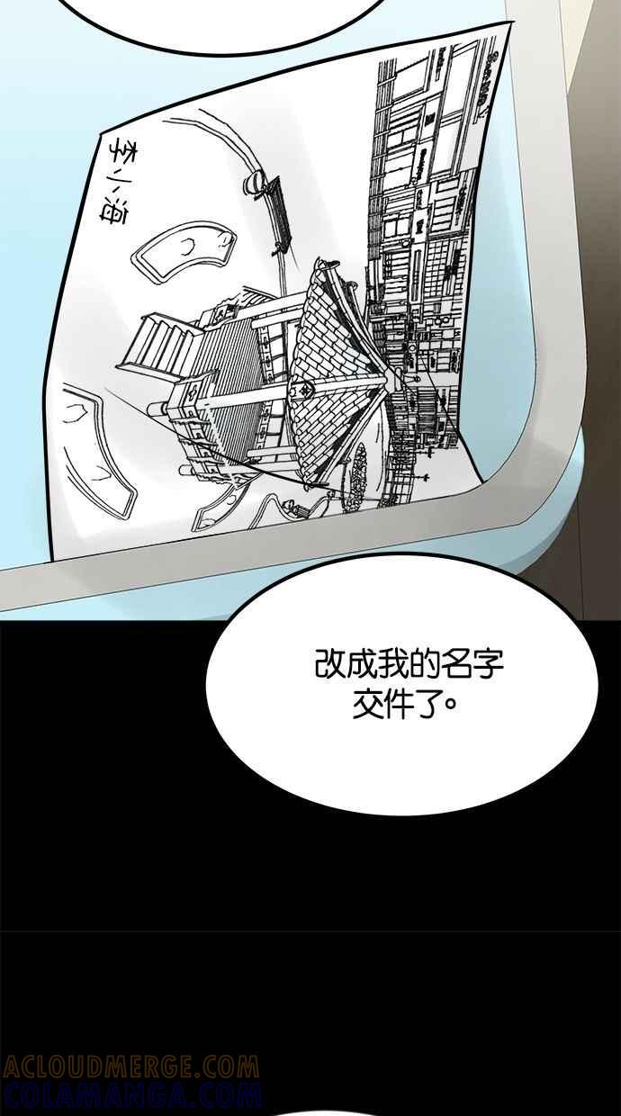 第261页