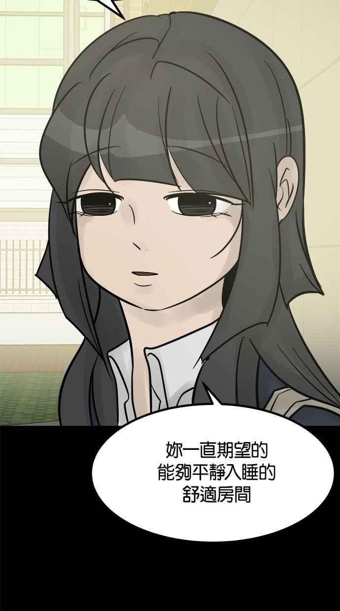 第267页