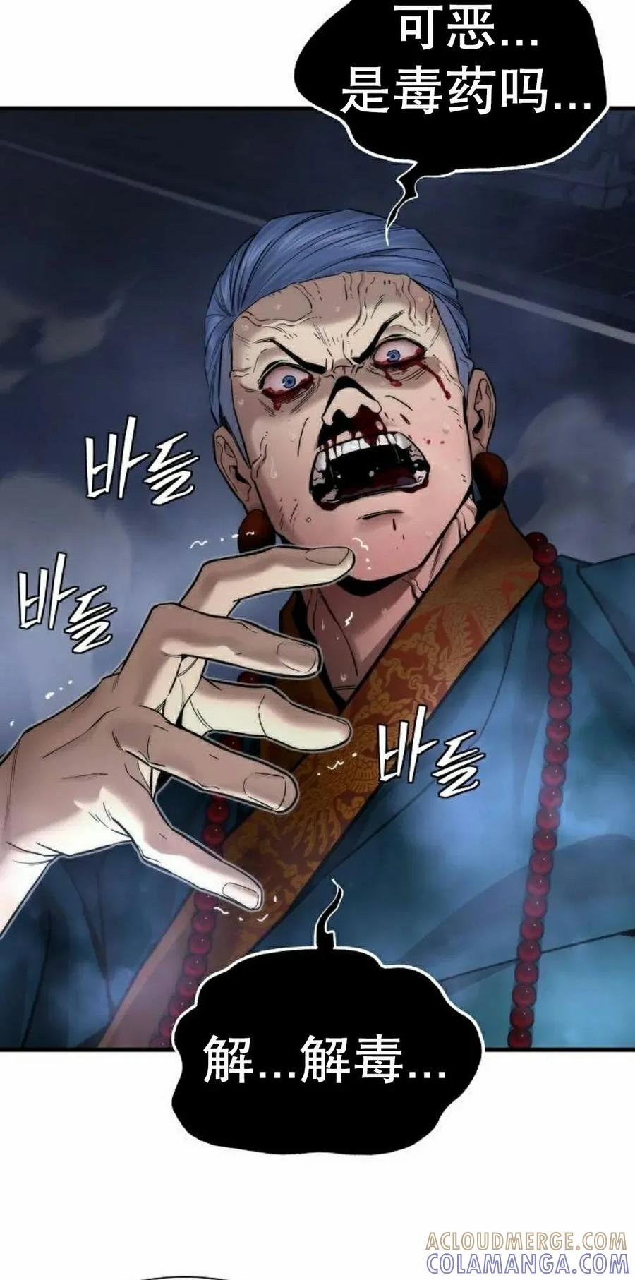 第172页
