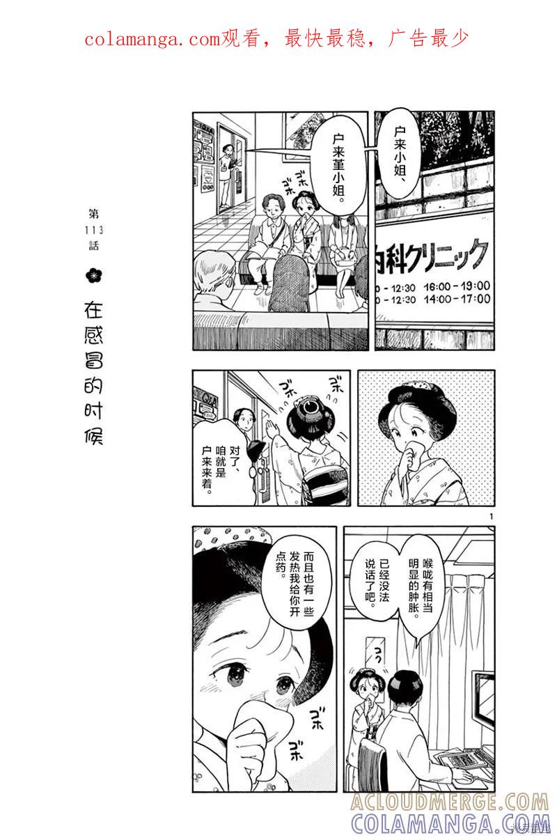 第1页