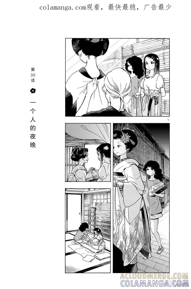 第1页