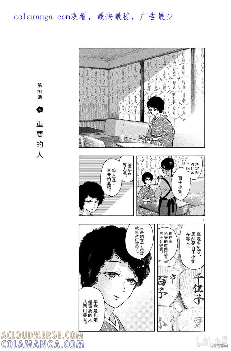 第1页