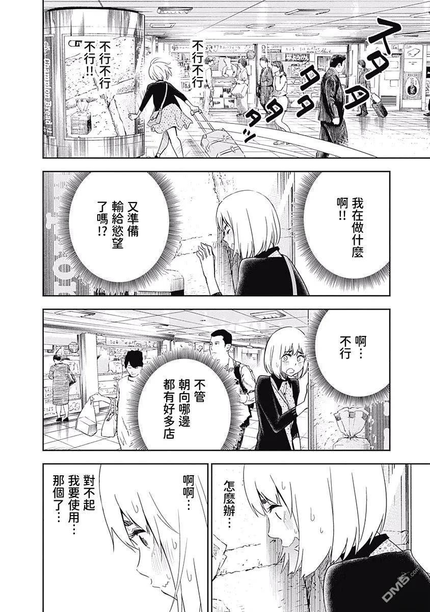 第36页