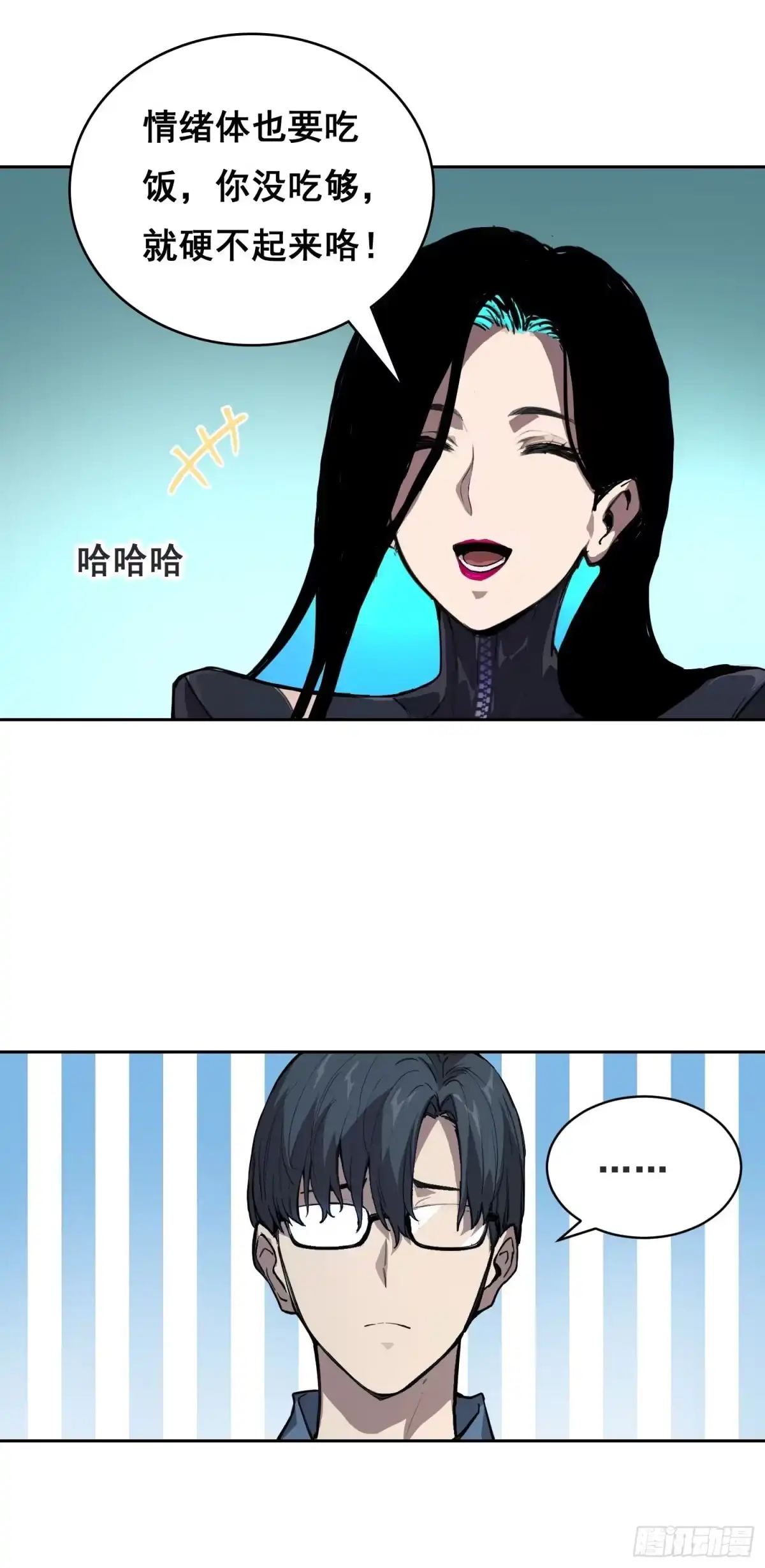第61页
