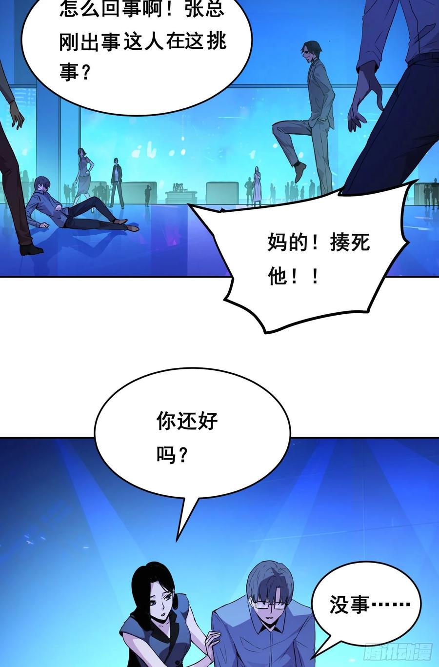 第90页
