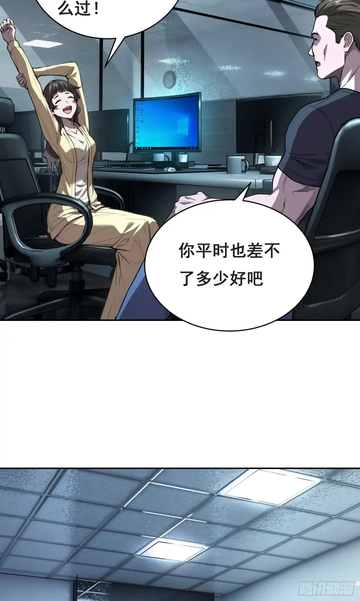 第29页